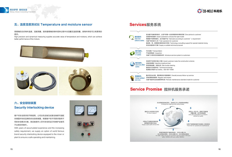永利集团·yl(中国游)官方网站