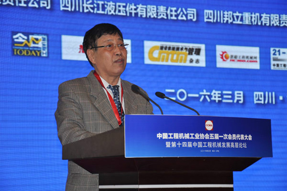 中国机械工业团结会副会长陈斌致辞