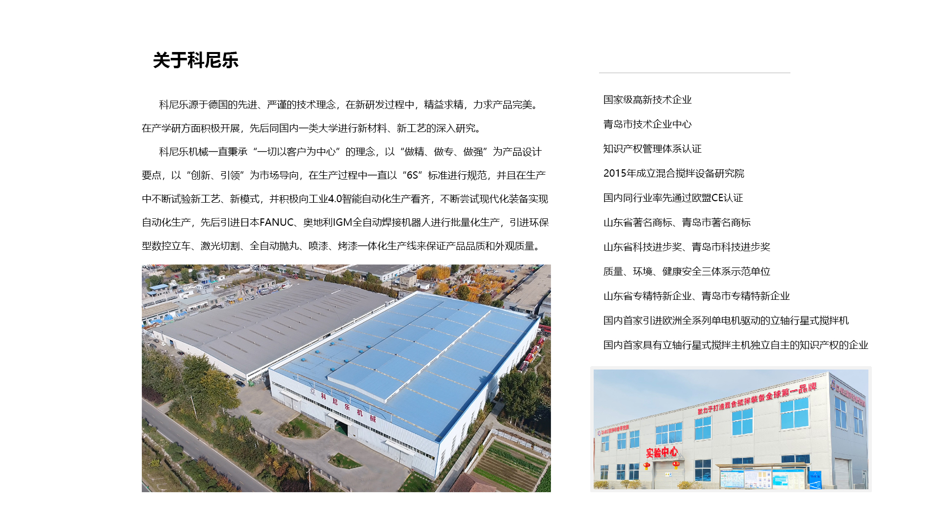 永利集团·yl(中国游)官方网站