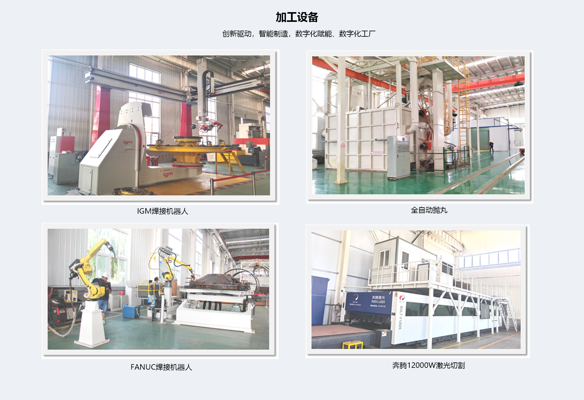 永利集团·yl(中国游)官方网站