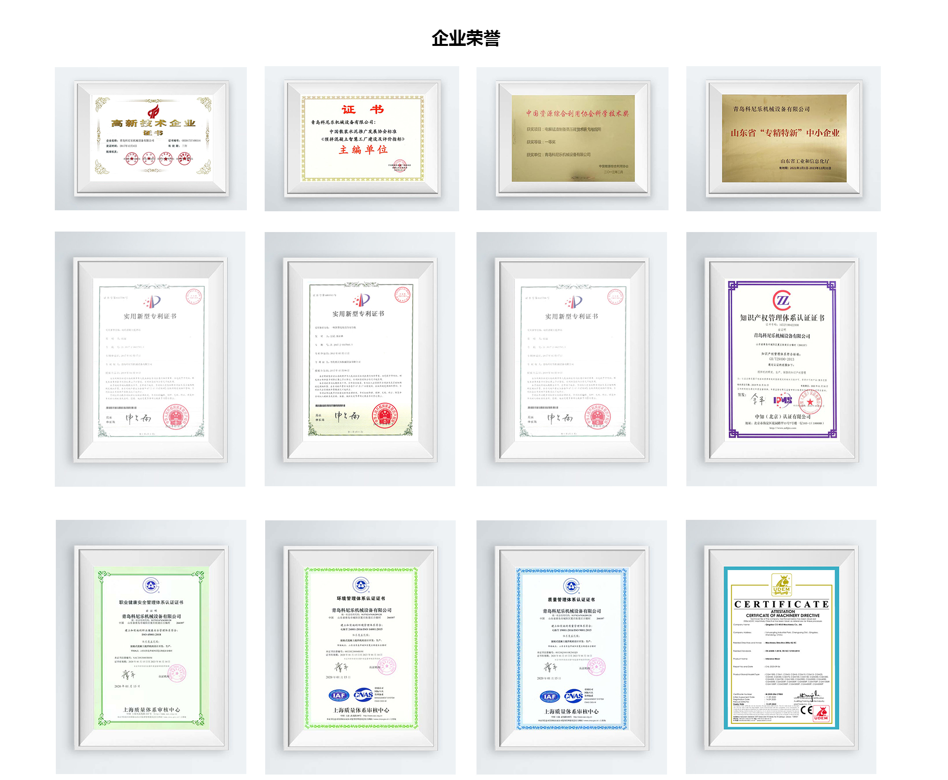 永利集团·yl(中国游)官方网站