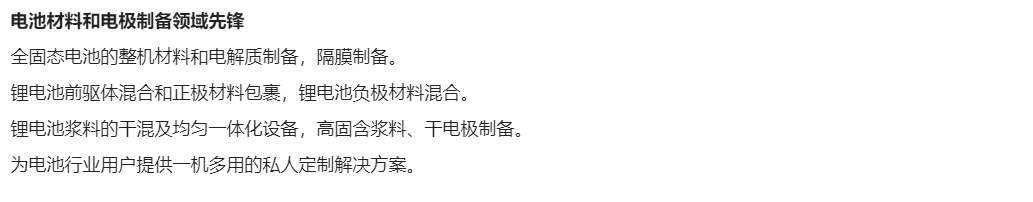 永利集团·yl(中国游)官方网站