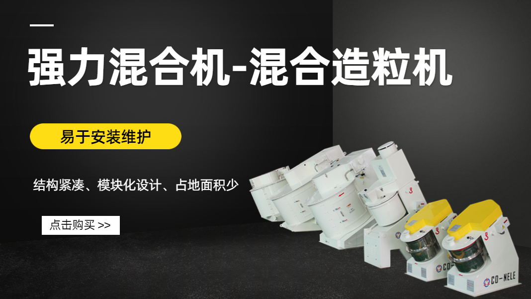 永利集团强力混淆机