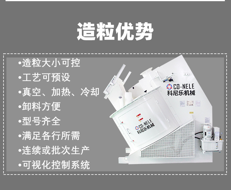 永利集团倾斜式混淆造；；；；；