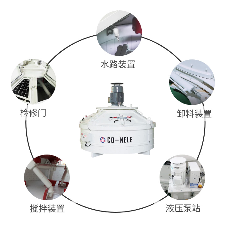 快速立轴行星搅拌机