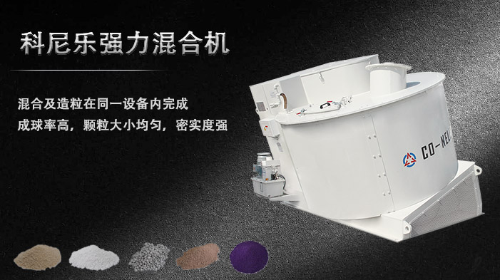 永利集团强力混淆机
