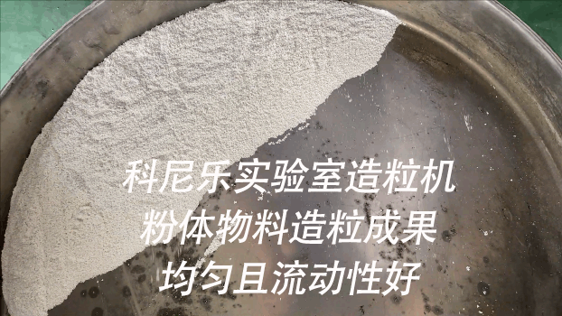 氧化铝混淆造粒；；；；；炝ＰЧ